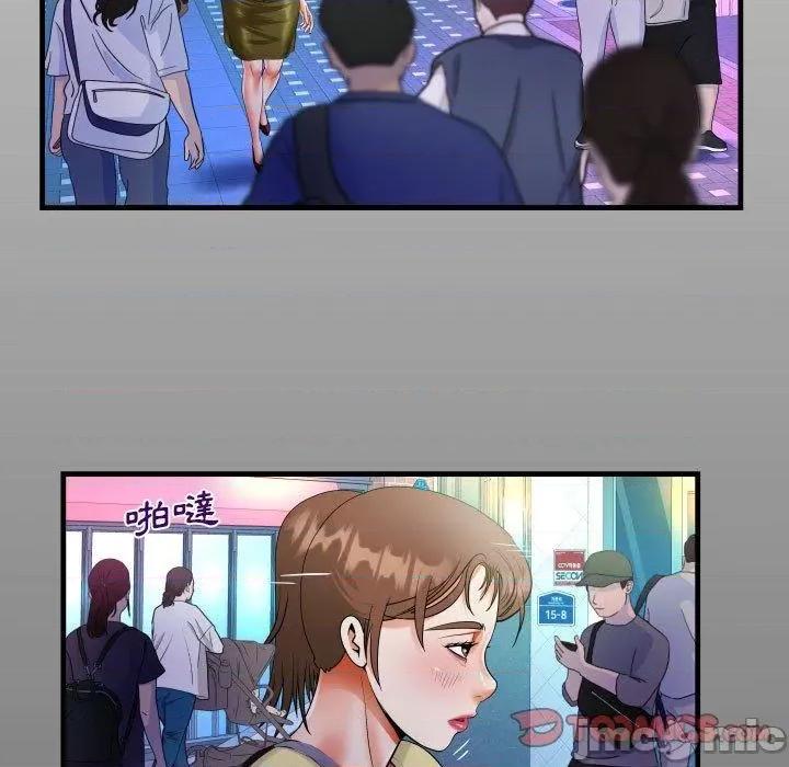 意想不到的关系 意外的露水之缘-第 77 话 第14页
