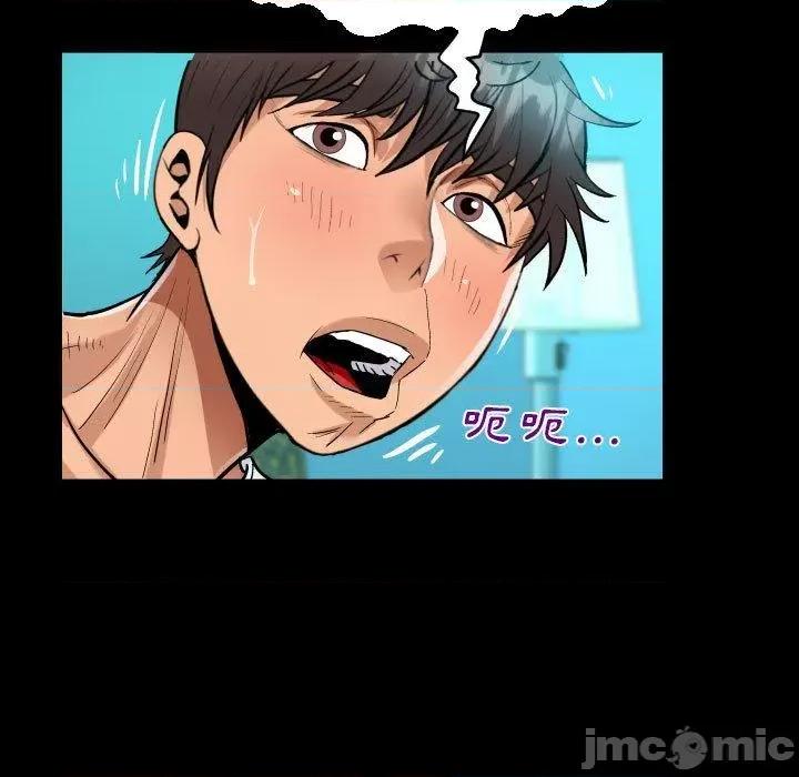 意想不到的关系 意外的露水之缘-第 77 话 第28页