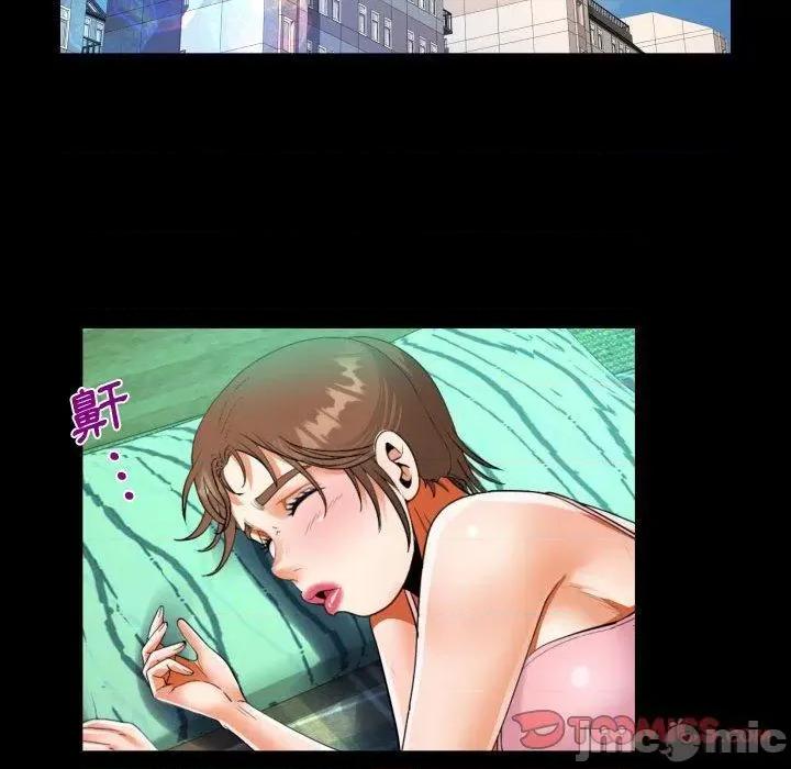 意想不到的关系 意外的露水之缘-第 78 话 第30页