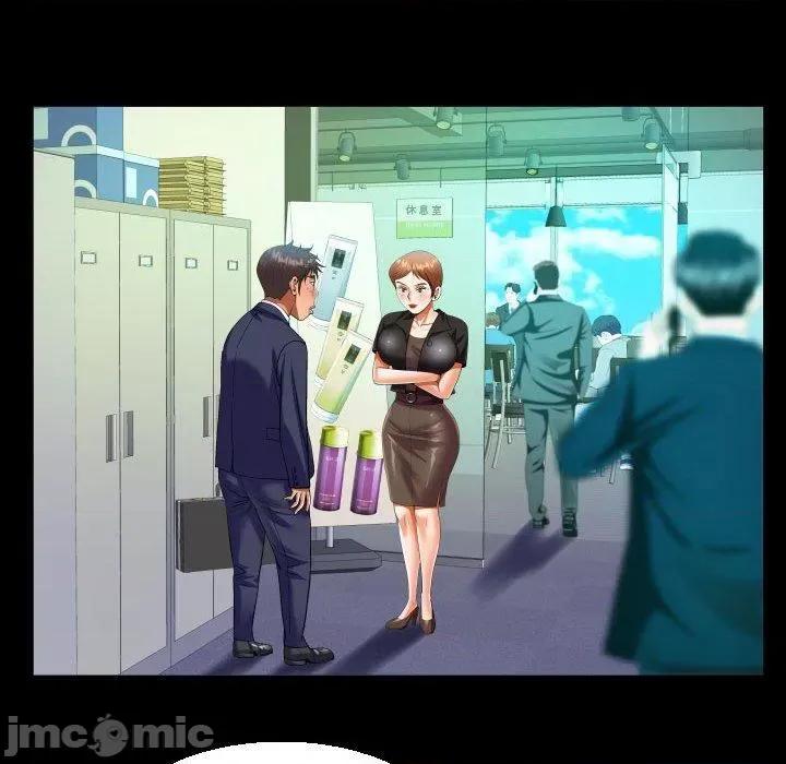 意想不到的关系 意外的露水之缘-第 78 话 第61页