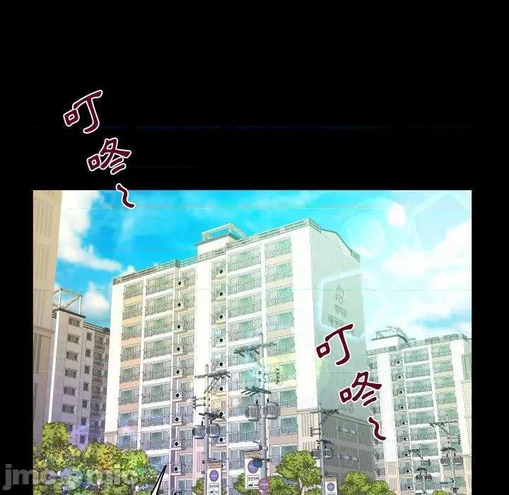 意想不到的关系 意外的露水之缘-第 78 话 第63页