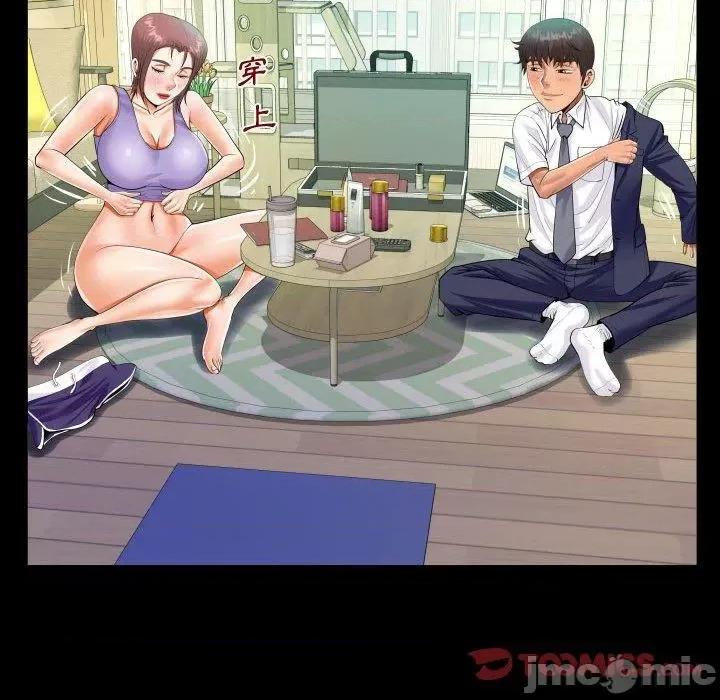 意想不到的关系 意外的露水之缘-第 79 话 第34页