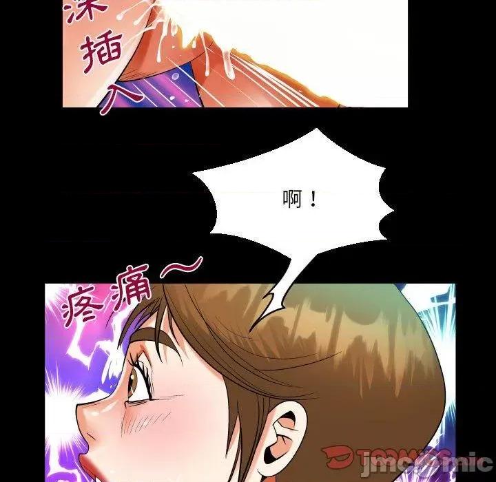 意想不到的关系 意外的露水之缘-第 80 话 第58页
