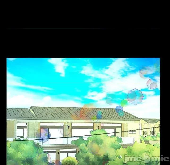 意想不到的关系 意外的露水之缘-第 80 话 第80页