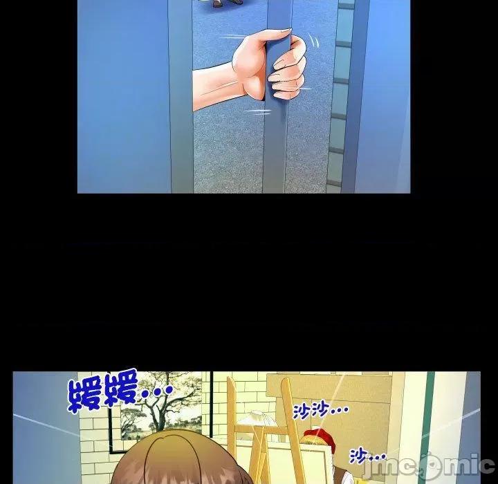 意想不到的关系 意外的露水之缘-第 82 话 第65页