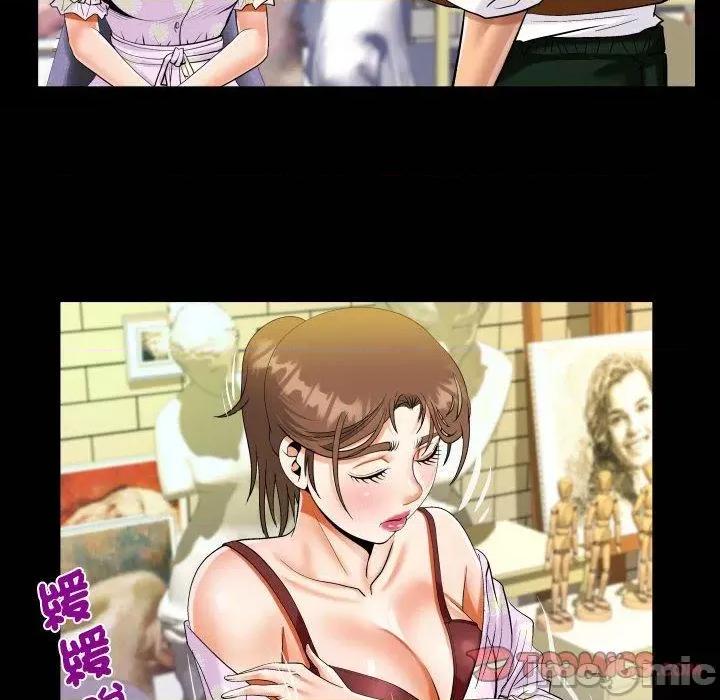 意想不到的关系 意外的露水之缘-第 82 话 第74页