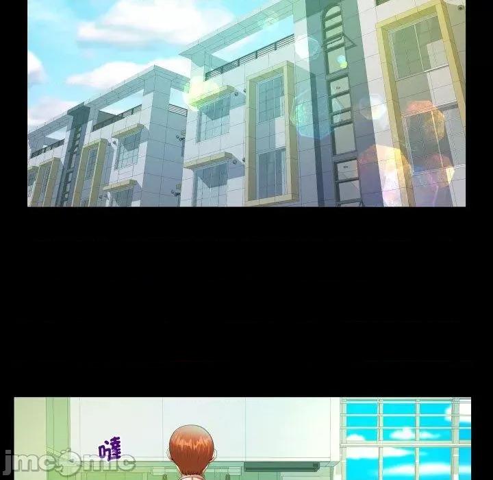意想不到的关系 意外的露水之缘-第 84 话 第61页