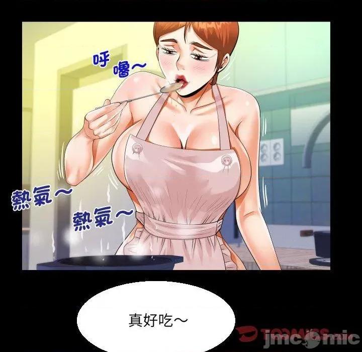 意想不到的关系 意外的露水之缘-第 84 话 第64页