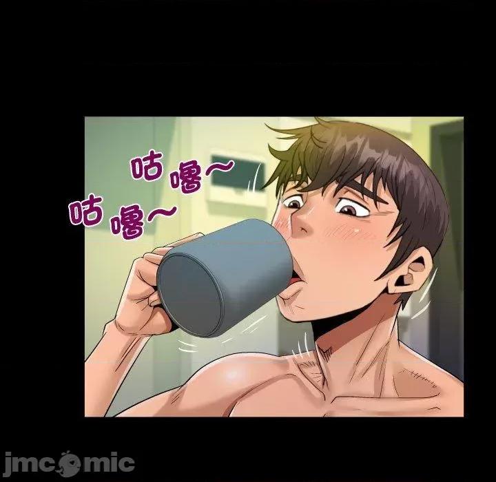 意想不到的关系 意外的露水之缘-第 85 话 第27页