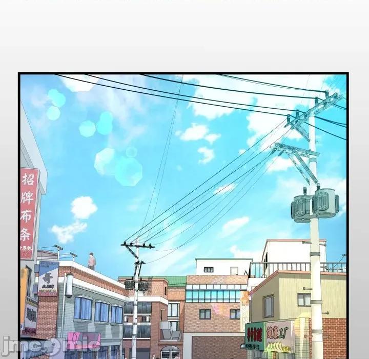 意想不到的关系 意想不到的关系_第86话 第13页