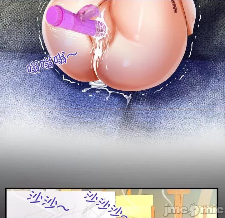 意想不到的关系 意想不到的关系_第86话 第21页