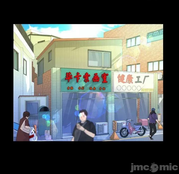 意想不到的关系 意想不到的关系_第86话 第29页