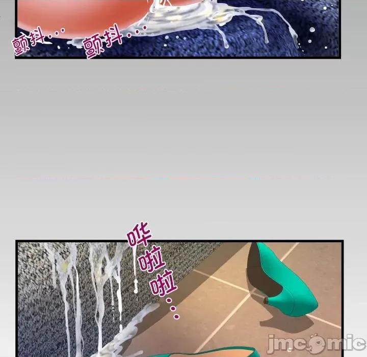 意想不到的关系 意想不到的关系_第86话 第83页
