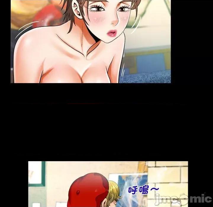 意想不到的关系 意外的露水之缘-第 87 话 第24页