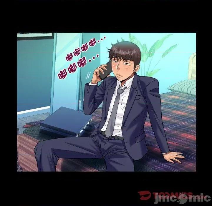 意想不到的关系 意外的露水之缘-第 87 话 第70页