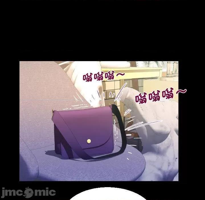 意想不到的关系 意外的露水之缘-第 87 话 第71页