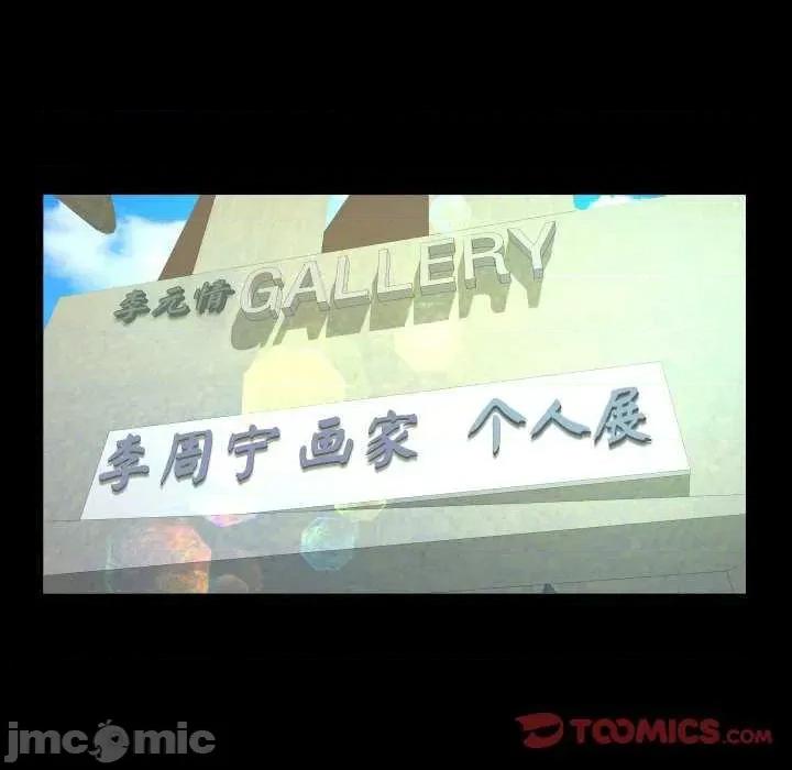 意想不到的关系 意想不到的关系 88 第22页
