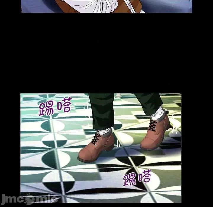 意想不到的关系 意想不到的关系 88 第33页