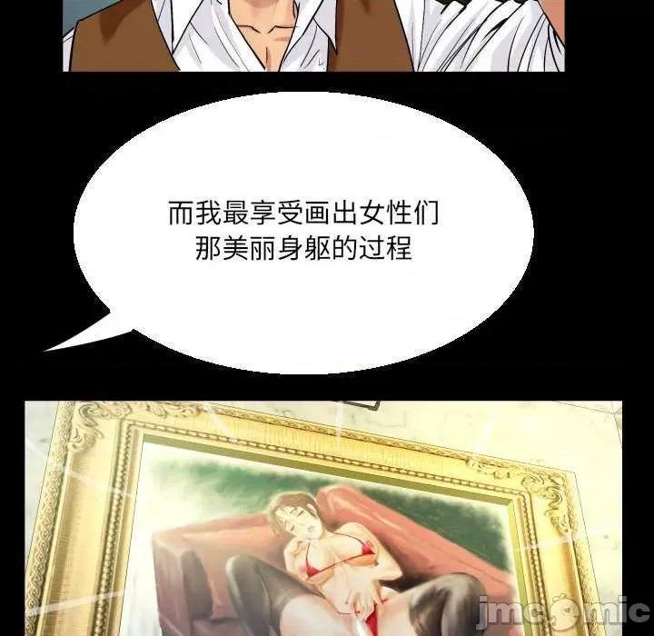 意想不到的关系 意想不到的关系 88 第36页