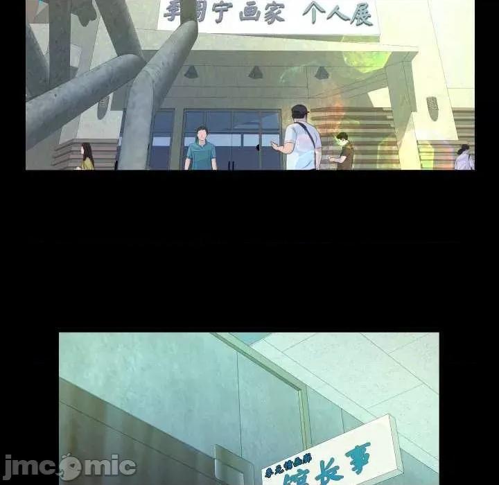 意想不到的关系 意想不到的关系 88 第43页