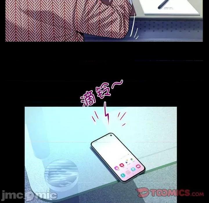 意想不到的关系 意想不到的关系 88 第46页