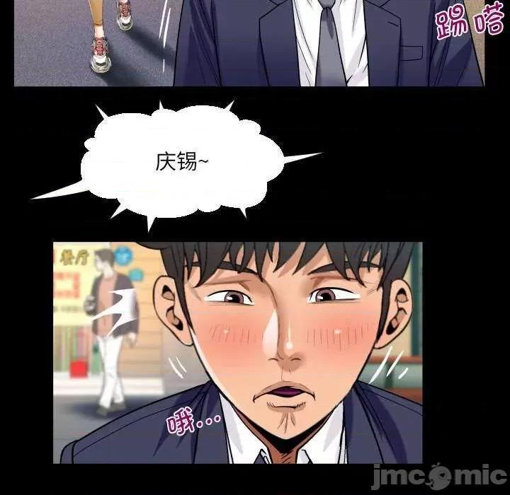 意想不到的关系 意想不到的关系 88 第59页
