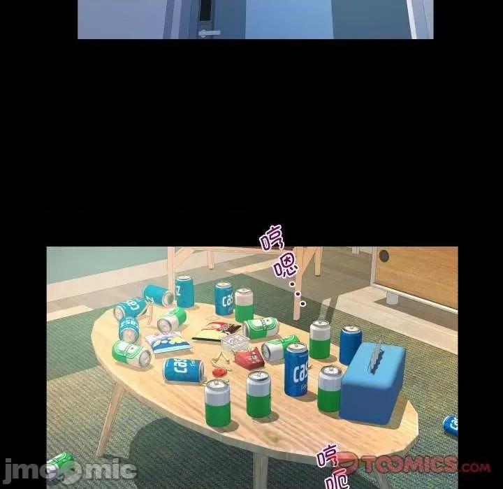 意想不到的关系 意想不到的关系 88 第66页
