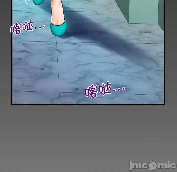 意想不到的关系 意想不到的关系 88 第80页