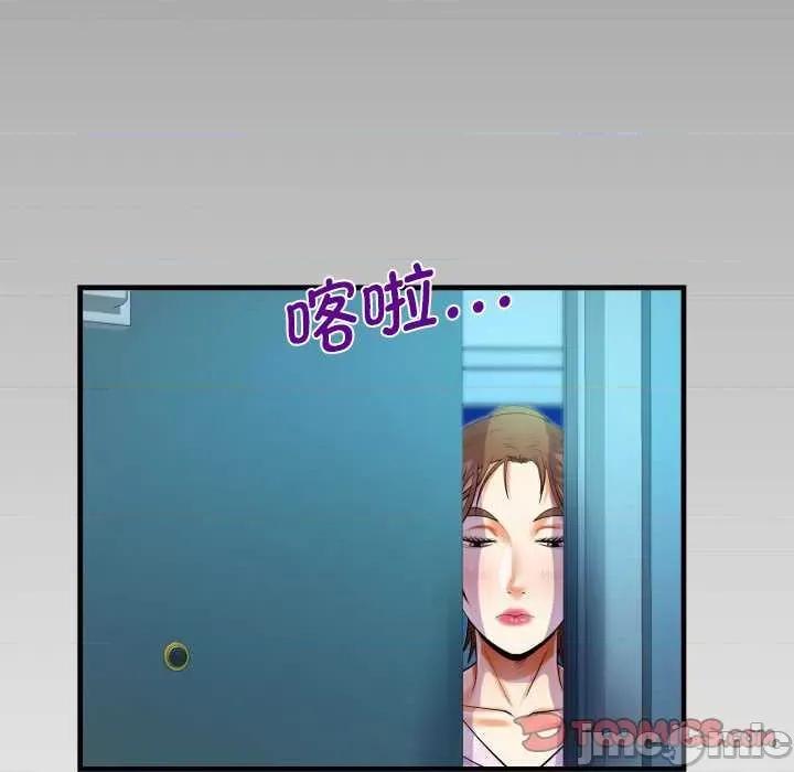 意想不到的关系 意想不到的关系 88 第82页