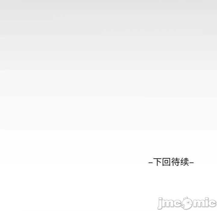 意想不到的关系 意想不到的关系 88 第83页