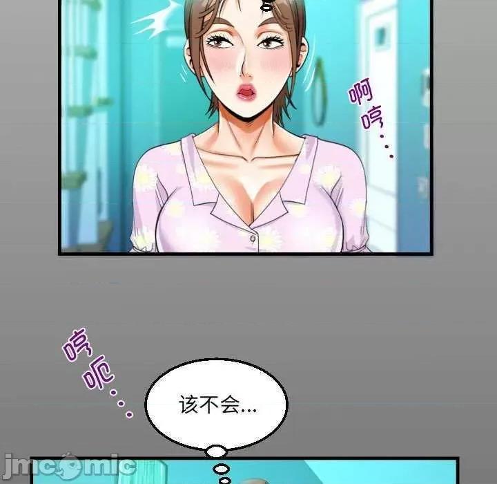 意想不到的关系 意想不到的关系 89 第15页