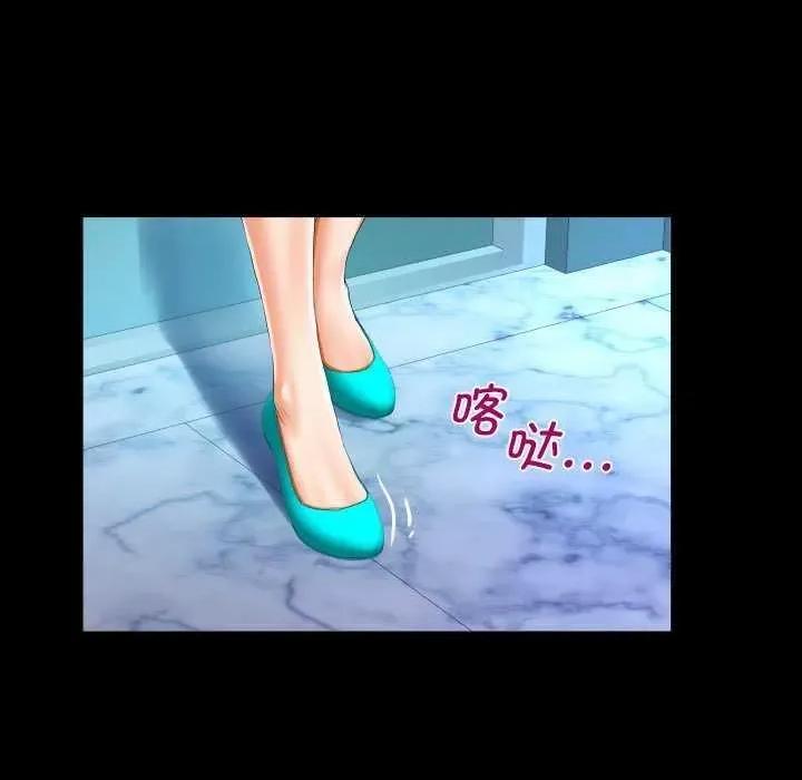 意想不到的关系 意想不到的关系 89 第27页