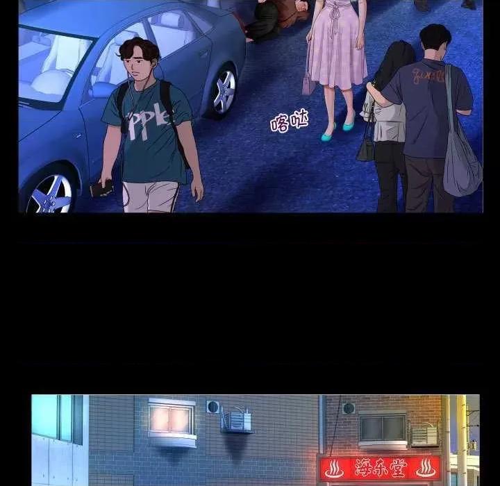 意想不到的关系 意想不到的关系 89 第49页