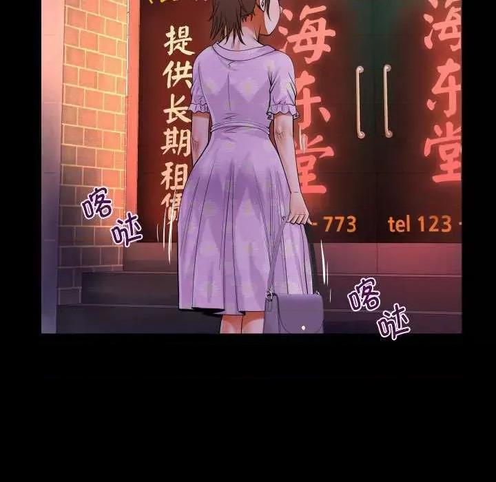 意想不到的关系 意想不到的关系 89 第51页