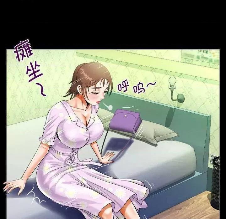 意想不到的关系 意想不到的关系 89 第52页