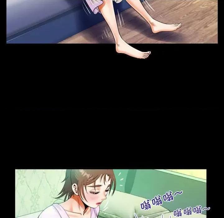 意想不到的关系 意想不到的关系 89 第53页