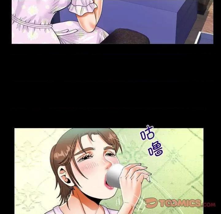 意想不到的关系 意想不到的关系 89 第66页