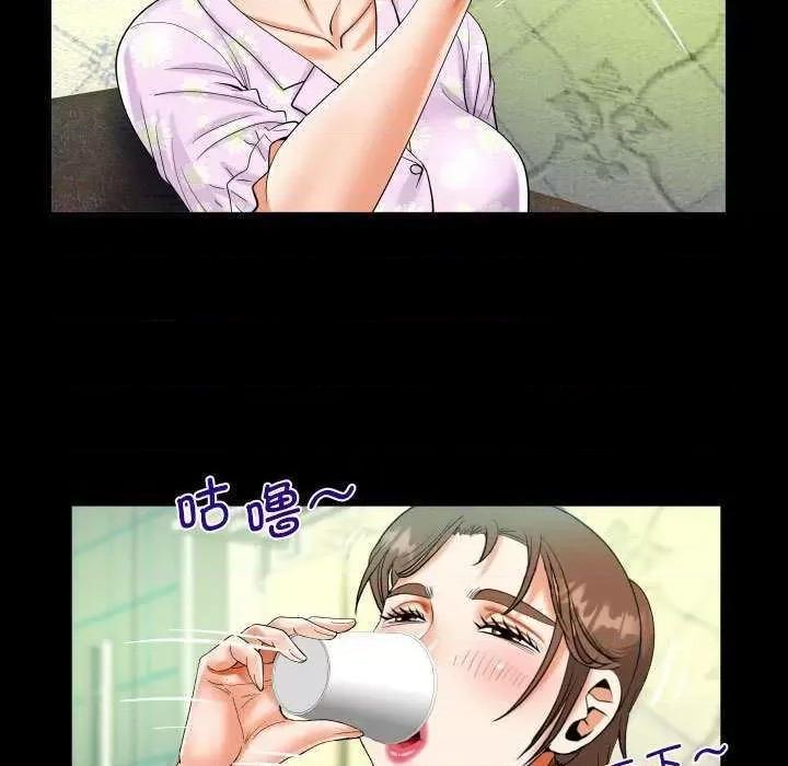 意想不到的关系 意想不到的关系 89 第67页