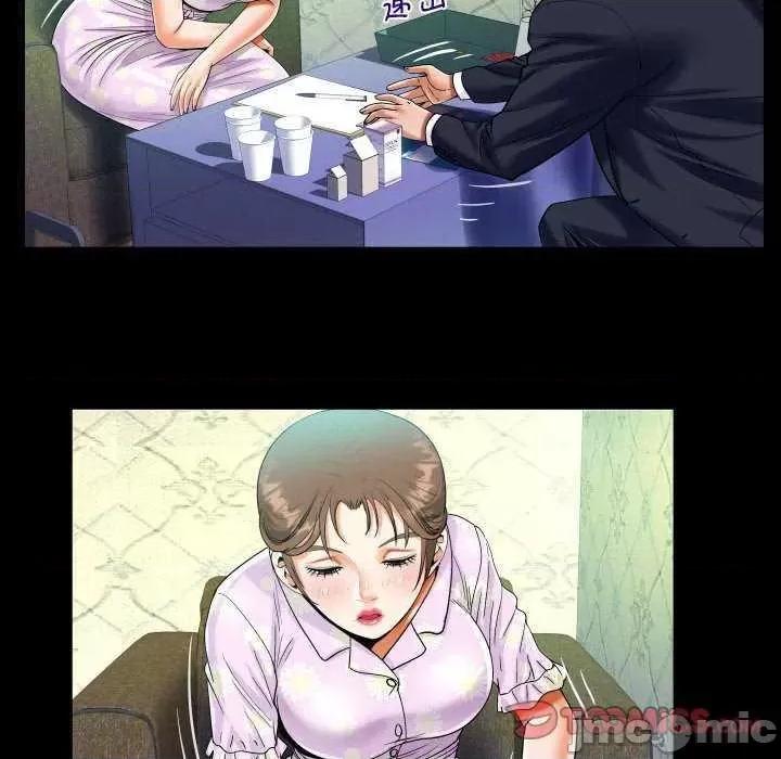意想不到的关系 意想不到的关系 89 第70页