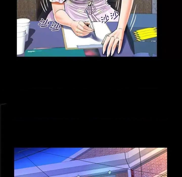 意想不到的关系 意想不到的关系 89 第71页