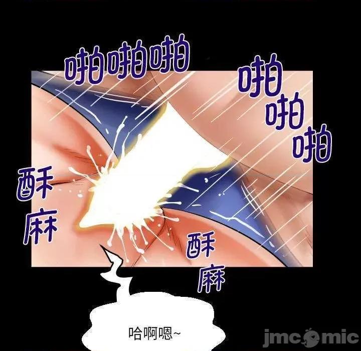 意想不到的关系 意想不到的关系 90 第25页