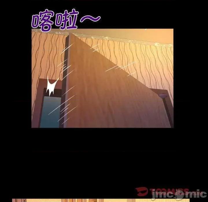 意想不到的关系 意想不到的关系 90 第40页