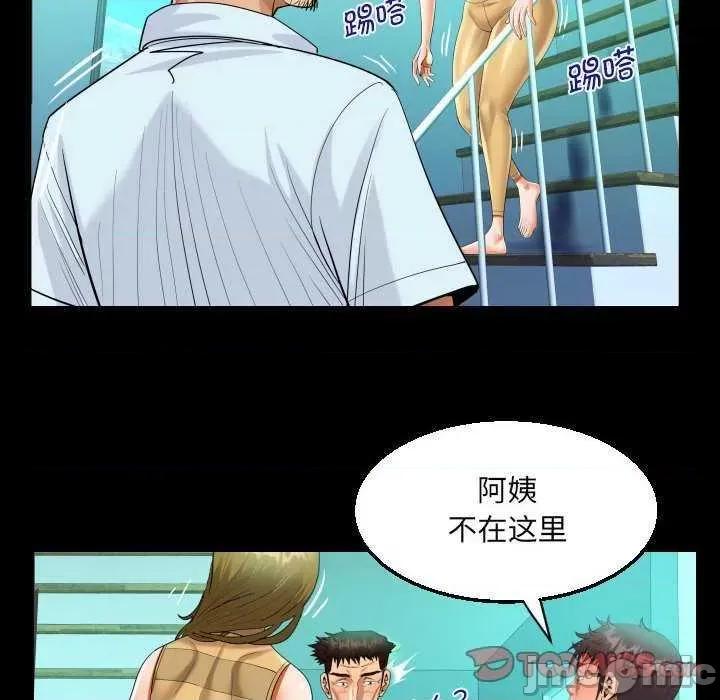 意想不到的关系 意想不到的关系 90 第60页