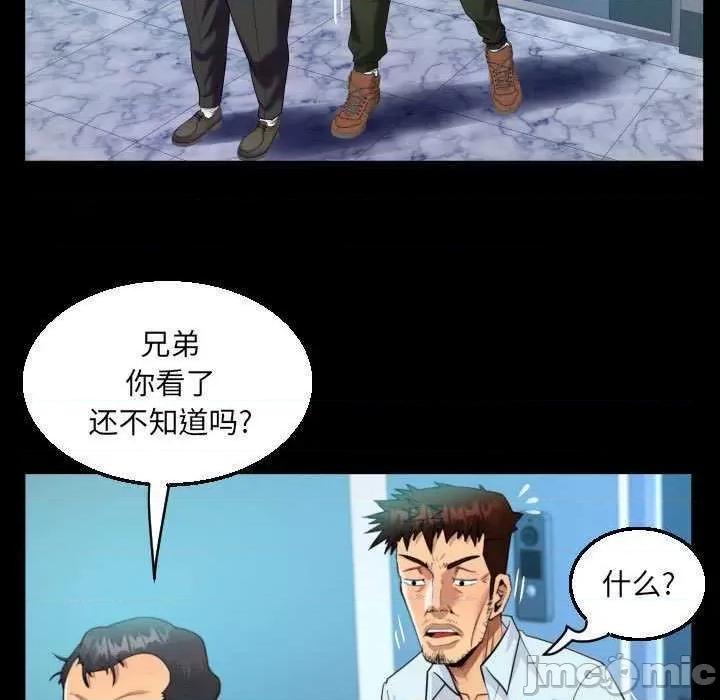 意想不到的关系 意想不到的关系 90 第65页