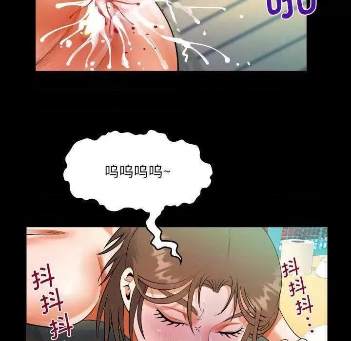 意想不到的关系 意想不到的关系 91 第33页