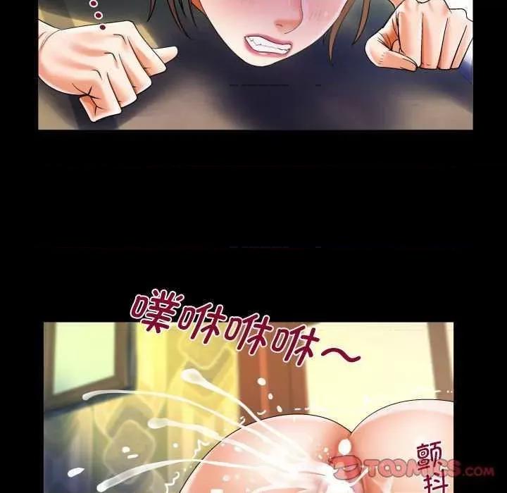 意想不到的关系 意想不到的关系 91 第34页