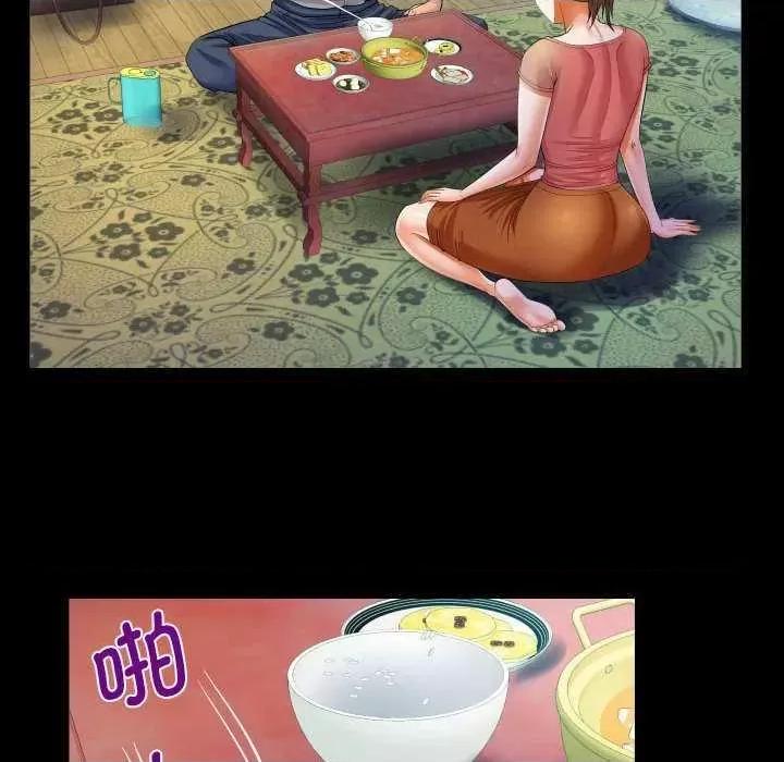 意想不到的关系 意想不到的关系 91 第43页