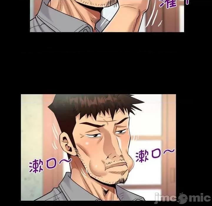 意想不到的关系 意想不到的关系 91 第45页
