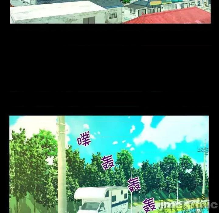 意想不到的关系 意想不到的关系 91 第55页