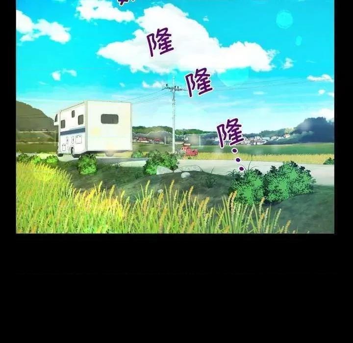 意想不到的关系 意想不到的关系 91 第59页